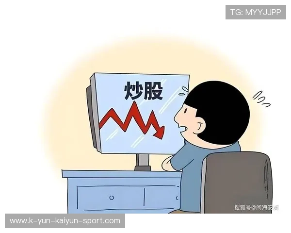 惊人罚金曝光！炒股违规被罚1.59亿元，炒股罚款